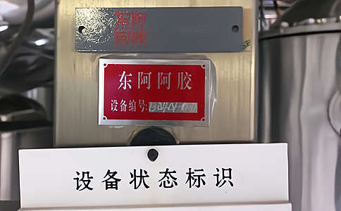 uhf資產識別監控管理系統方案